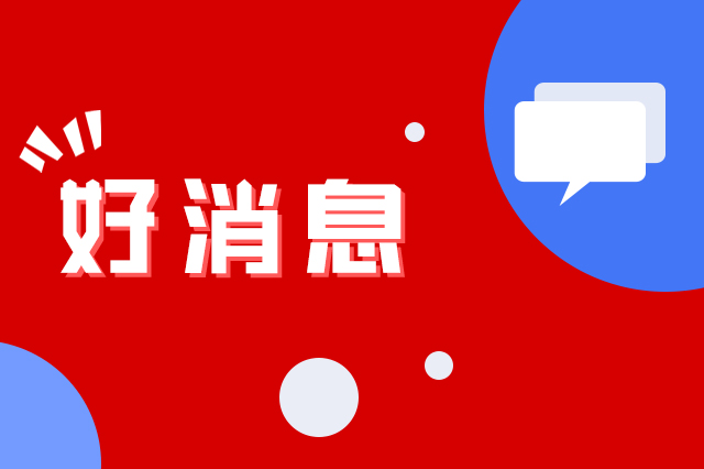 解鎖元宵節(jié)新玩法！長(zhǎng)春軌道交通邀您同歡共行~